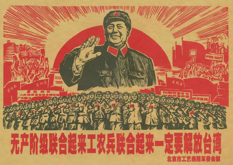 mao-zedong-poster800x565