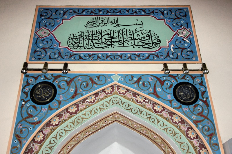 Мечеть в Белакене
