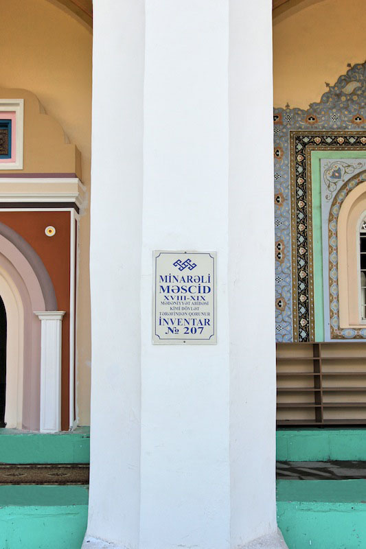 Мечеть в Белакене