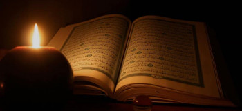 Аль-Ахад الأَحَدُ