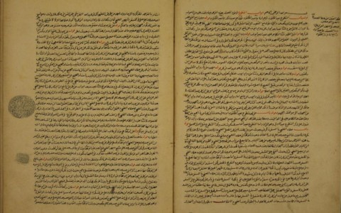 страница из рукописи Фатх аль-Бари шарх Сахих аль-Бухари